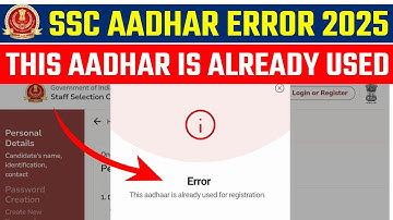 This Aadhar is Already Used for Registration Error 🔥 SSC Aadhar Authentication Problem ✅ SSC Aadhar