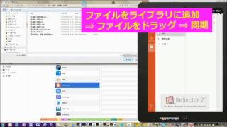 2015  How to use PowerPoint in iPad (Use iTunes)