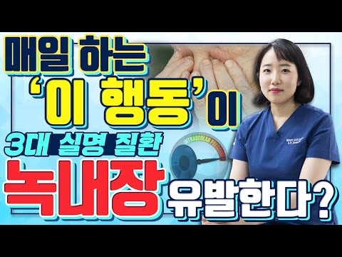 실명 질환 녹내장 예방하는 5가지 습관 아이조아 39 