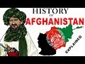Afghanistan History Quiz