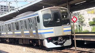 【良いジョイント音】E217系大船駅発車ジョイント音