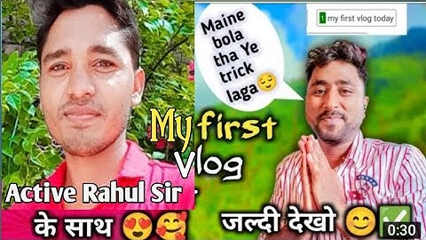 my first vlog ❤ II my first vlog on youtube II @Active rahul