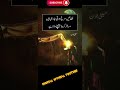 8 muharram status l whatsapp status l dar e ahlulbyt l 8muharram karbala moharramstatus