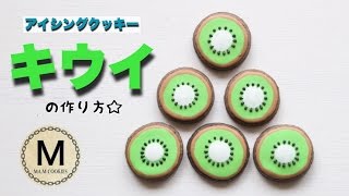 アイシングクッキー デザイン 丸型クッキーで作るデザイン一覧