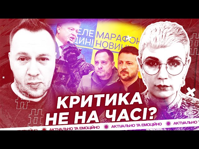 І ЦЕ БІСИТЬ! 