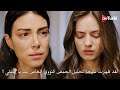 مسلسل هذا البحر سوف يفيض الحلقة 25 اعلان 3 الرسمي مترجم للعربية