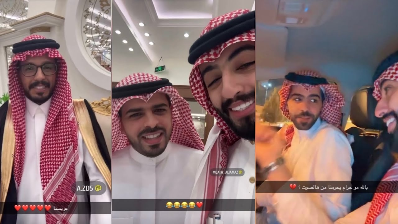 سنابات عبدالكريم الحربي في زواج عبدالله الجميري