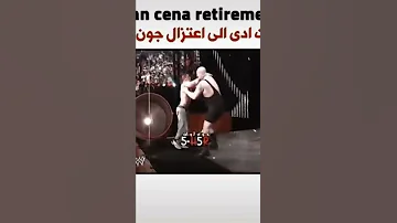 حادث أدى إلى إعتزال جون سينا 
