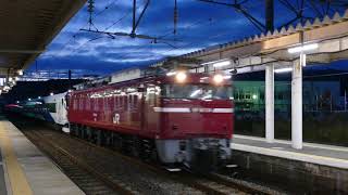 2019年11月26日 配9822レ EF81 134+E257系NA-08 秋田総合車両センター出場配給