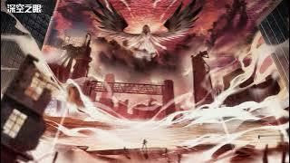 Siren: Remotum Punctum - Siren BOSS Battle Theme 【Aether Gazer(エーテルゲイザー) BGM】