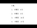 N3 2019/12 Old Question Listening #jlpt #n3 #listening #oldquestionpapers