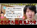 マッチングアプリのプロフィールを勝手に採点&アドバイスする【Pー1グランプリ】