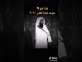 اللهم اغفر لنا ذنوبنا كلها دقها وجلها