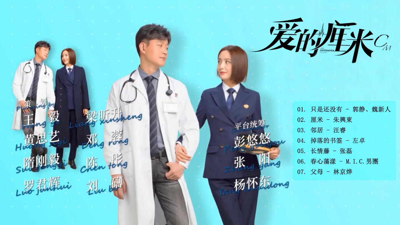 爱情与事业的微妙平衡