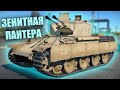 БЫСТРЫЙ ОБЗОР FLAKPANZER 341 (Coelian) #warthunder #вартандер #танки