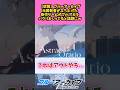 【悲報】ブルーアーカイブ元開発者が立ち上げた新作ゲームがブルアカをパクリまくっていると話題になるww【ブルーアーカイブ】 #アニメ #ブルーアーカイブ #反応集