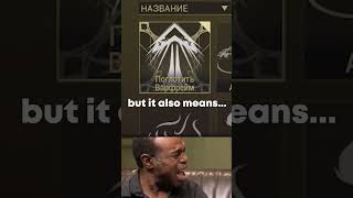 You Give You Receive #warframe #devstream #lavos
