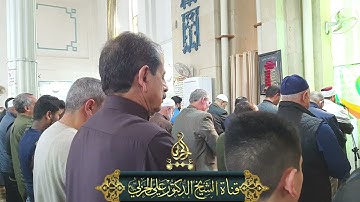 الشيخ علي الحربي سورة الفجر من صلاة الجمعة