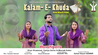 New Masihi Geet 2023 || Kalam-E-Khuda || Official video | Worshipers Shaun, Guriya & Meerab | NSMMP