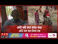 গরীবদের হক মেরে খাচ্ছে ইউপি মেম্বার-চেয়ারম্যান | Thakurgaon News | Corruption | Somoy TV