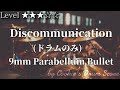 【ドラム楽譜】 (ドラム音源のみ) Discommunication / 9mm Parabellum Bullet 【Drum Score】