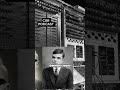 How Colossus & Alan Turing Revolutionized Cryptography 🕵️‍♂️