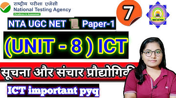 NTA UGC NET/JRF-2023|| Unit-8 ICT Special || ict Unit 8 ugc net paper 1#ugcnet#ict