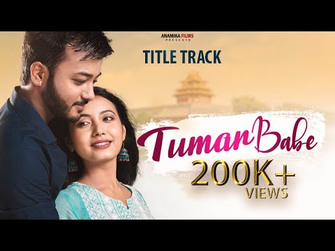 Tumar Babe  Title Track  Pinkal Pratyush  Surabhi Das  Bhaskar Opswel  Aakangkhya Das