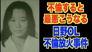 Youtube Video Statistics For 不倫疑惑 最近嫁の色気が異様に増してる Noxinfluencer