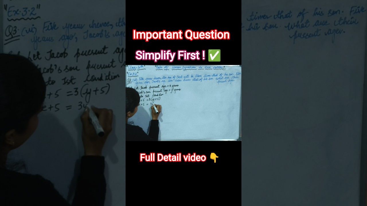 Class 10 Maths Ex 3.2 Q3 (vi) Easy Trick 🔥 | Equation Simplify & Solve