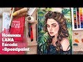 Новинки: Бумага Lana| Кисть Escoda+ CПИДПЕЙНТ/Watercolor Speedpaint+New art supplies