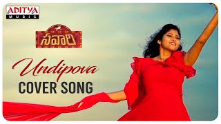 Undipova Cover Song || Savaari Movie ||  Gauthamy Chowdary || Shekar  Chandra