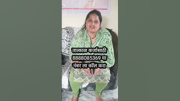 for instant loan call now 8888085369 #onlineloanapp #instantloan #loan #loan_kaise_le #moneyview