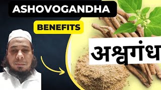 Ashwagandha Health Benefits|| From Stress to Diabetes in Hindi Ashwagandha Health Benefits health