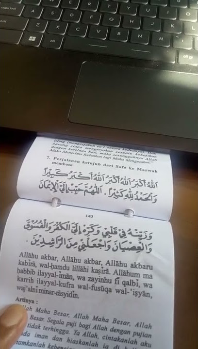 Do'a Sa'i perjalanan ke 7