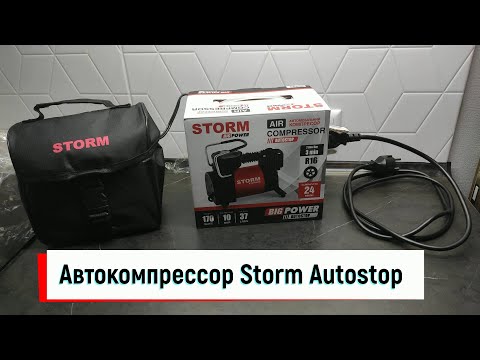 Обзор Автокомпрессор Storm Autostop из Rozetka