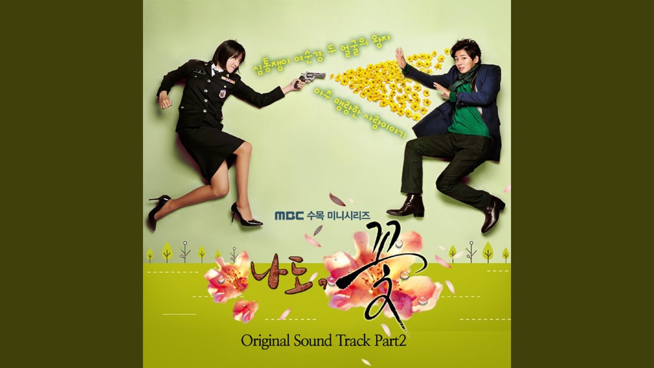 Obejrzyj 눈물이 많아서 (Inst.) w YouTube Obejrzyj 눈물이 많아서 (Inst.) w YouTube