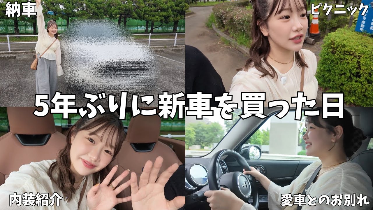だらしないカップルが人生でいちばんの買い物をした日のvlog