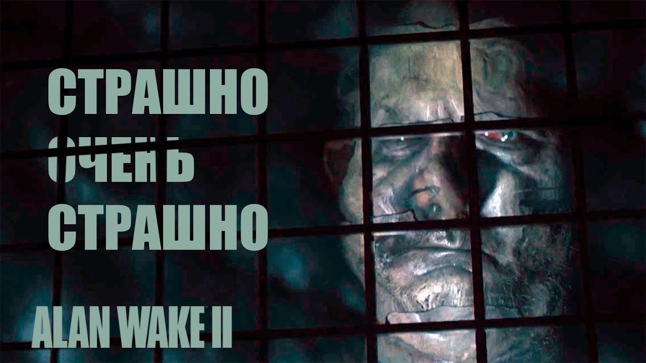 Асгард город богов. Old asgard. Old asgard. Недостойный. Alan wake - the poet and the muse.