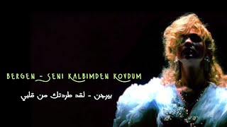 أغنية تركية بقمة الأحساس بصوت ( بيرجن ) - [ لقد طردتك من قلبي ] - seni kalbimden kovdum