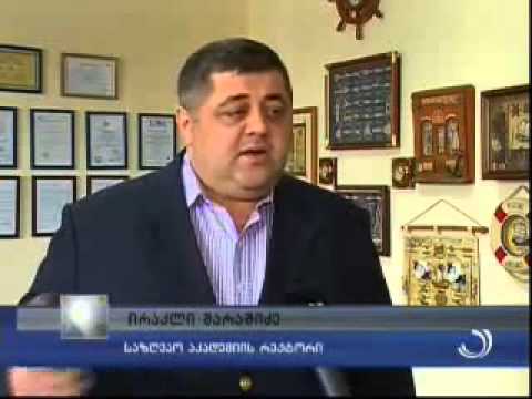 ბათუმის უნივერსიტეტი და საზღვაო აკადემია რეიტინგულ სასწავლებელთა ათეულშია   from YouTube