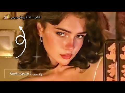 عاصي الحلاني وكارول صقر قولي جاي بعيد انا