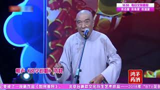 刘文步王文林表演太平歌词《单刀会》比郭德纲如何？