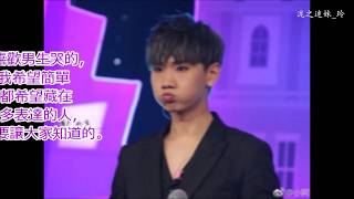 20170520 鲁鲁一专访 —— 汪苏泷