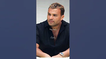 إحساس لايوصف رامي صبري هنساك مستغرب انت جديد 