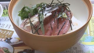 「五輪食材に国産活用を」 担当相、試食でアピール