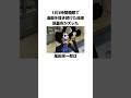 「忙しすぎて体調に異変が起きた」尾田栄一郎に関する雑学 #ワンピース #onepiece