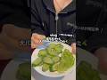［大バズり中のきゅうりアイス🥒］#きゅうりアイス #パリパリきゅうりアイス #asmr #きゅうり #簡単レシピ