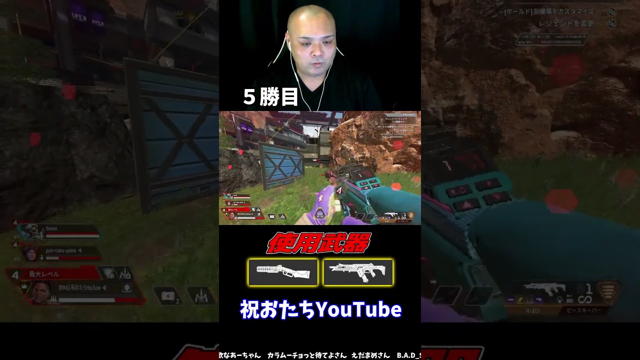 対戦凸待ち#shorts#apex#エーペックス#参加型#shorts#apex#エーペックス#参加型 対戦凸待ち#shorts#apex#エーペックス#参加型#shorts#apex#エーペックス#参加型