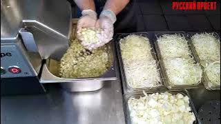 Нарезка капусты с помощью Robot Coupe